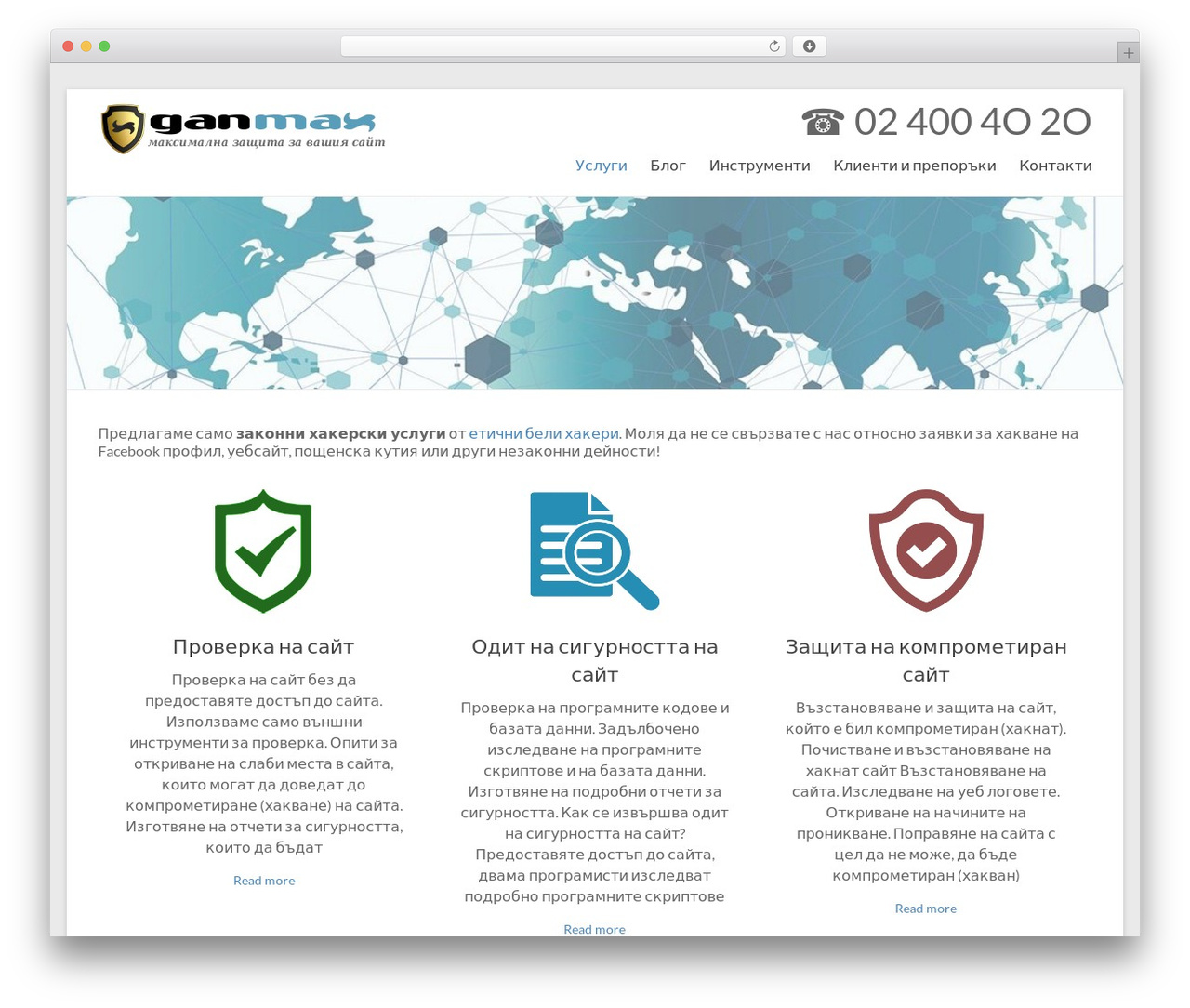 Spacious theme WordPress - ganmax.com Spacious theme WordPress - ganmax.com