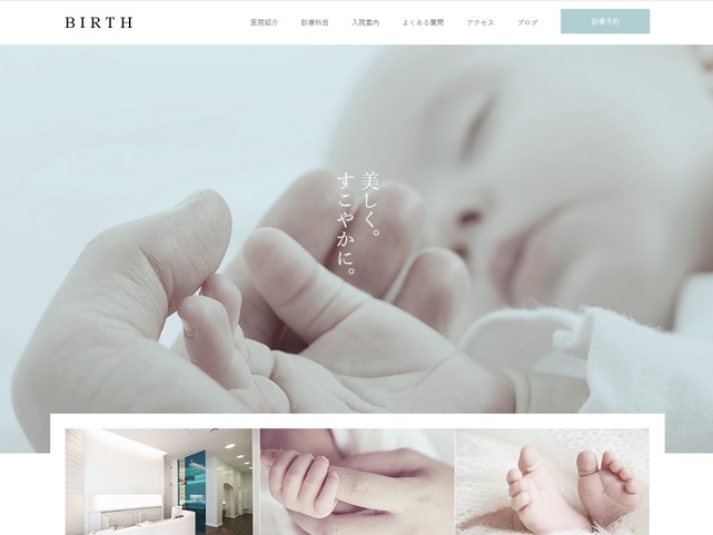 Theme WordPress 飯塚まこと.com by TAG