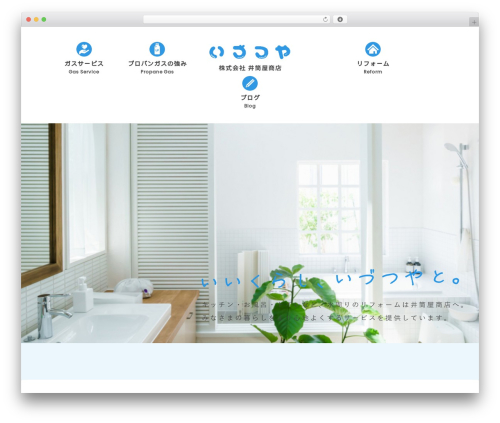 Custom article WordPress plugin - e-idutsuya.co.jp