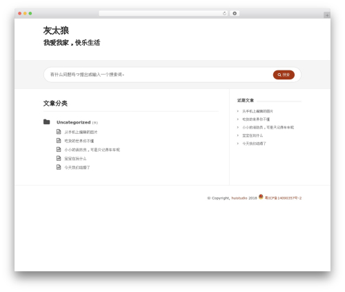 KnowHow (shared on wplocker.com) WordPress theme - huistudio.com