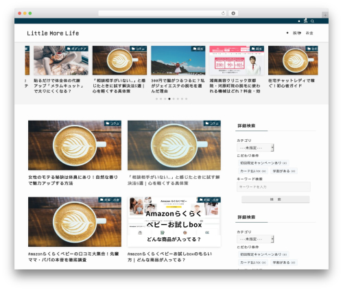 Fe advanced search WordPress plugin - therundead.org