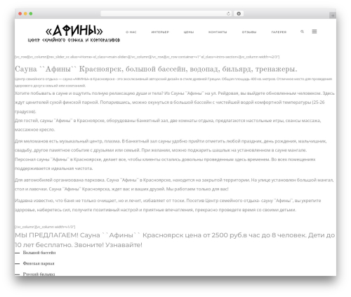 Popup4Phone (popup4phone) free WordPress plugin - xn--24-6kc6aza4bzc.xn--p1ai Popup4Phone (popup4phone) free WordPress plugin - xn--24-6kc6aza4bzc.xn--p1ai