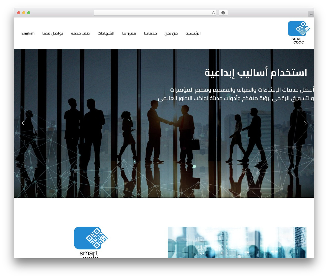 Theme WordPress smartcode - smartcodeom.com Theme WordPress smartcode - smartcodeom.com