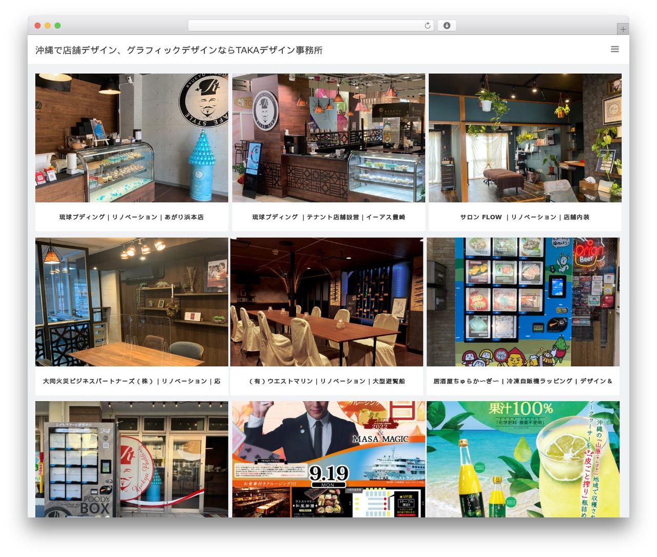 VIEW WordPress theme - s-splash.com VIEW WordPress theme - s-splash.com