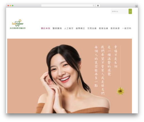 Boostify Header Footer Builder for Elementor (boostify-header-footer-builder) free WordPress plugin - sunflowerdental.clinic