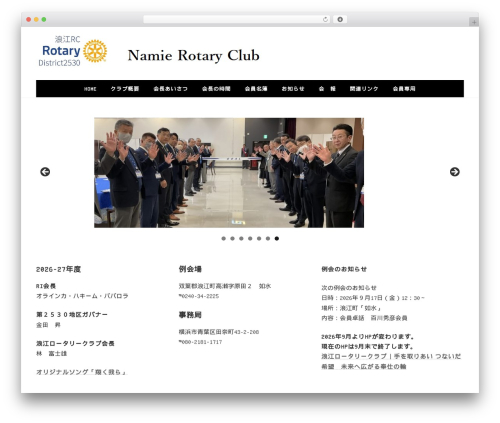 Web font social icons WordPress plugin - namierc.org