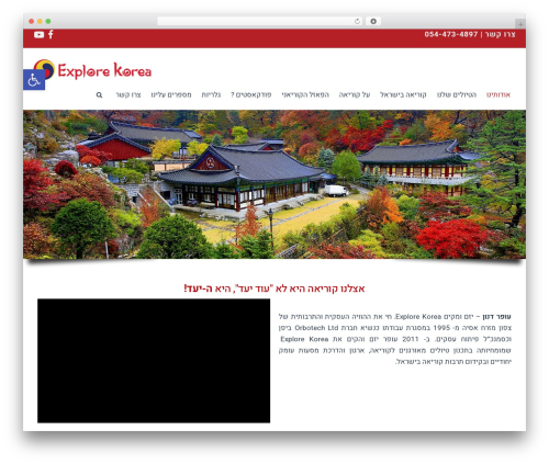 Buzz WordPress theme - explorekorea.co.il