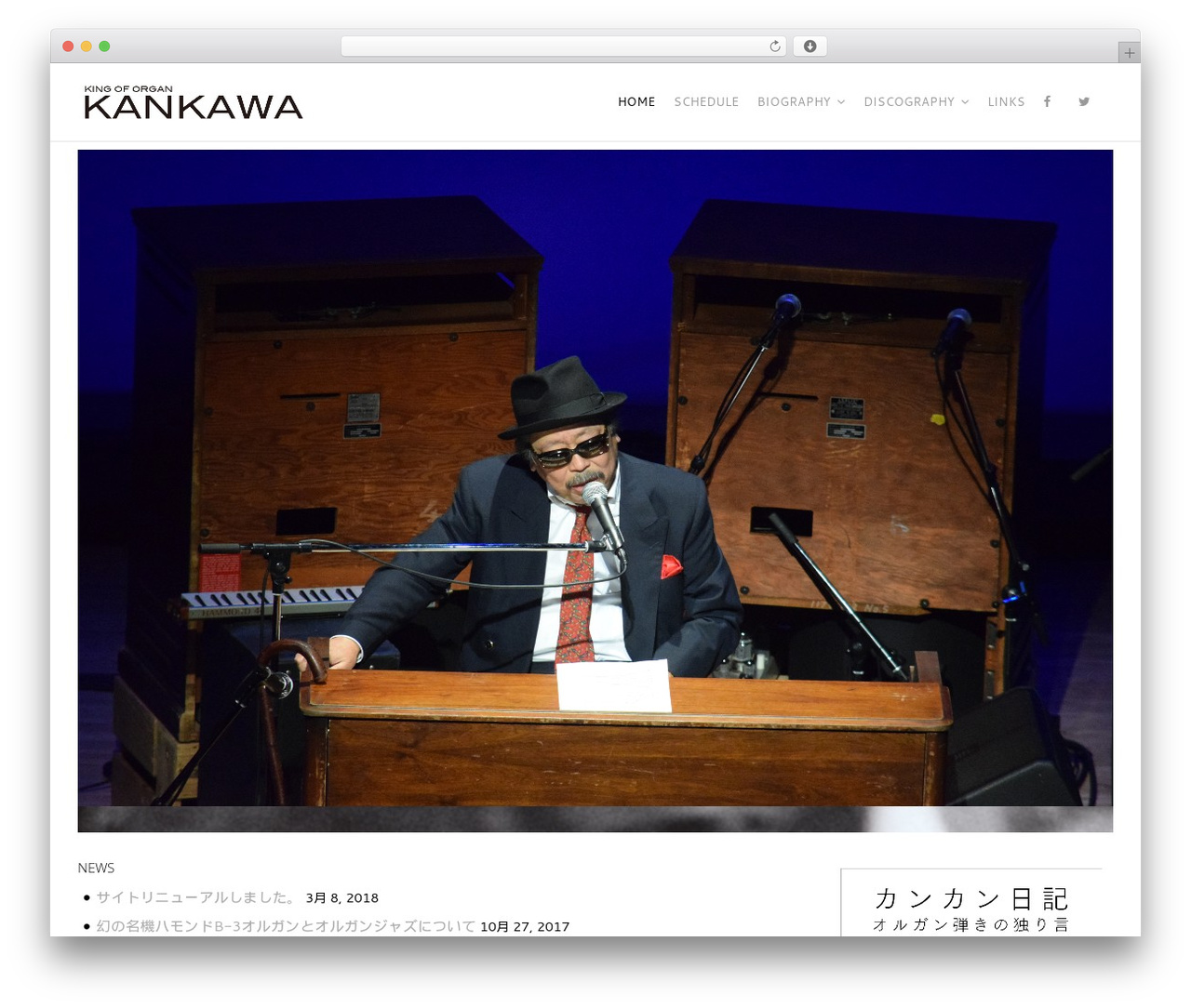 Create WordPress theme - kankawa.org Create WordPress theme - kankawa.org
