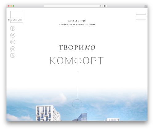 E-Theme WordPress theme - micomfort.net