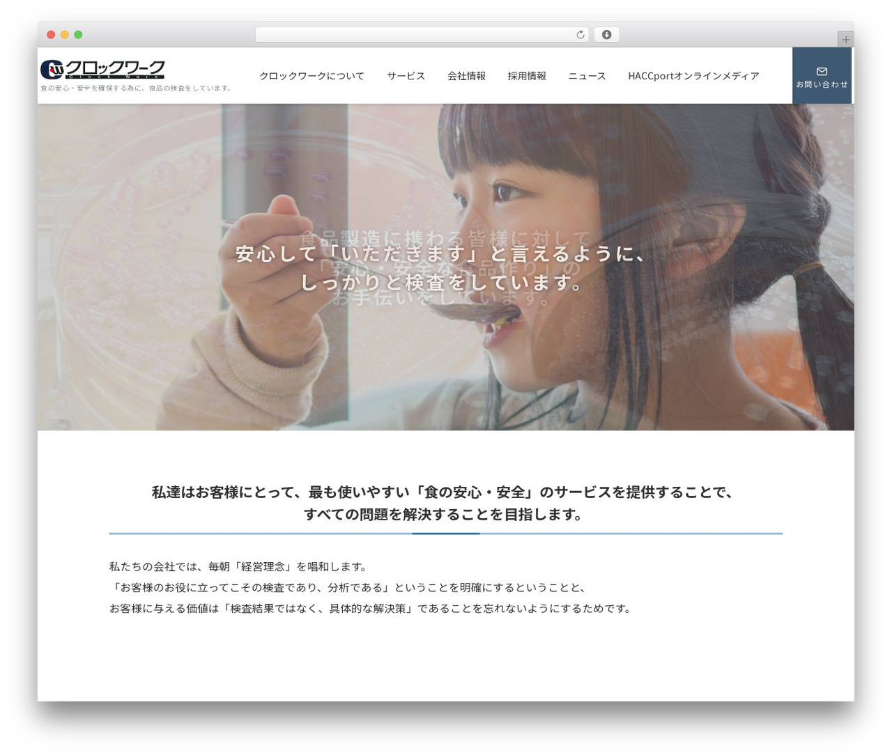 Emanon Premium best WordPress theme - clock-work.net