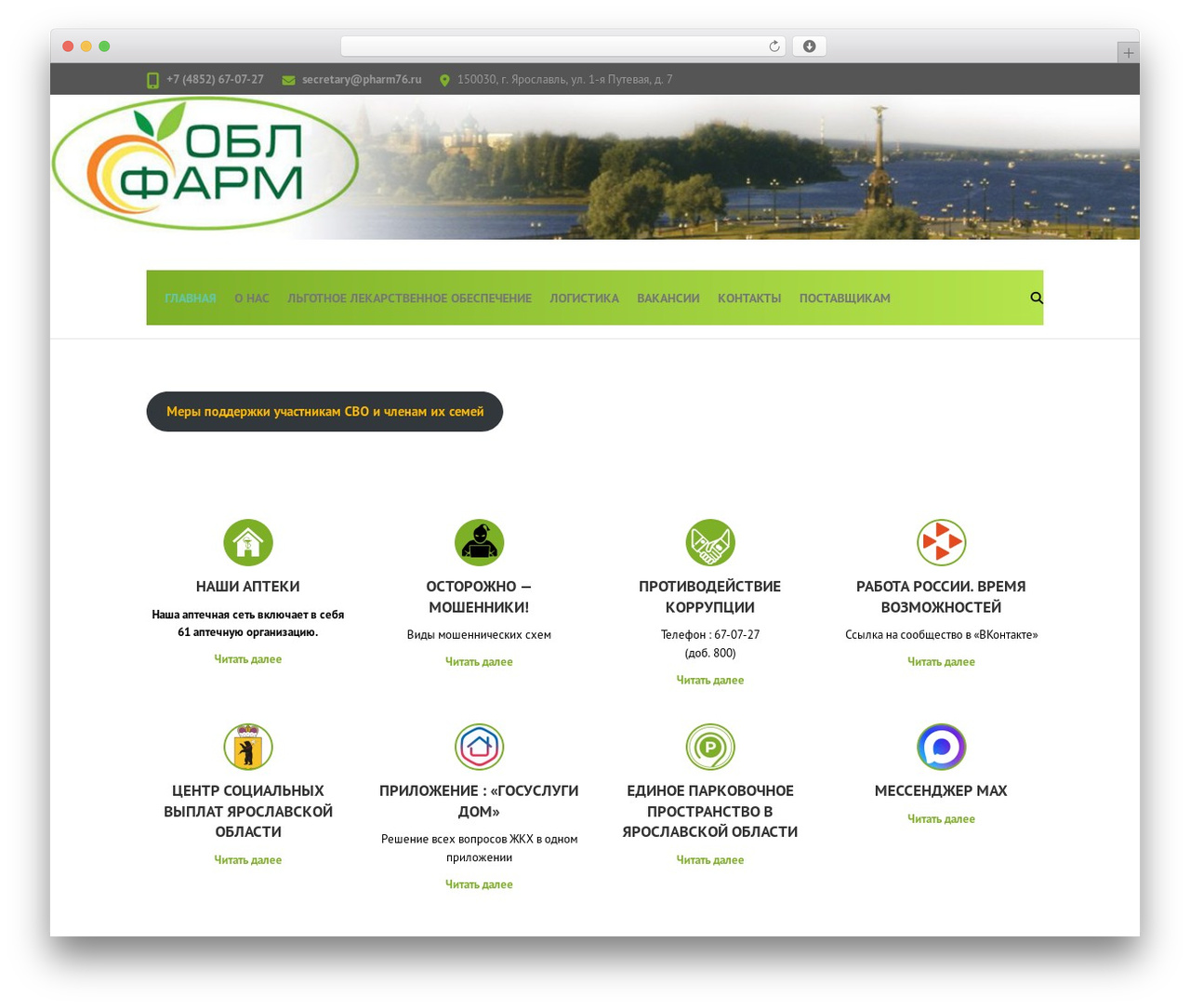 Interface theme WordPress free - pharm76.ru Interface theme WordPress free - pharm76.ru