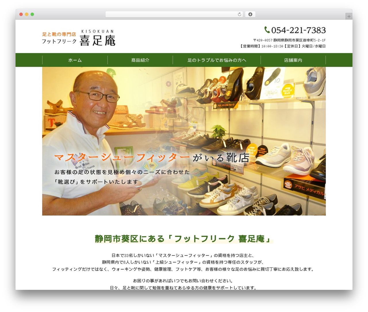 Theme WordPress Themify Basic - kisokuan.com Theme WordPress Themify Basic - kisokuan.com