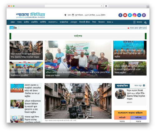 Bangla Date Display (bangla-date-display) free WordPress plugin - pabnamedia.com