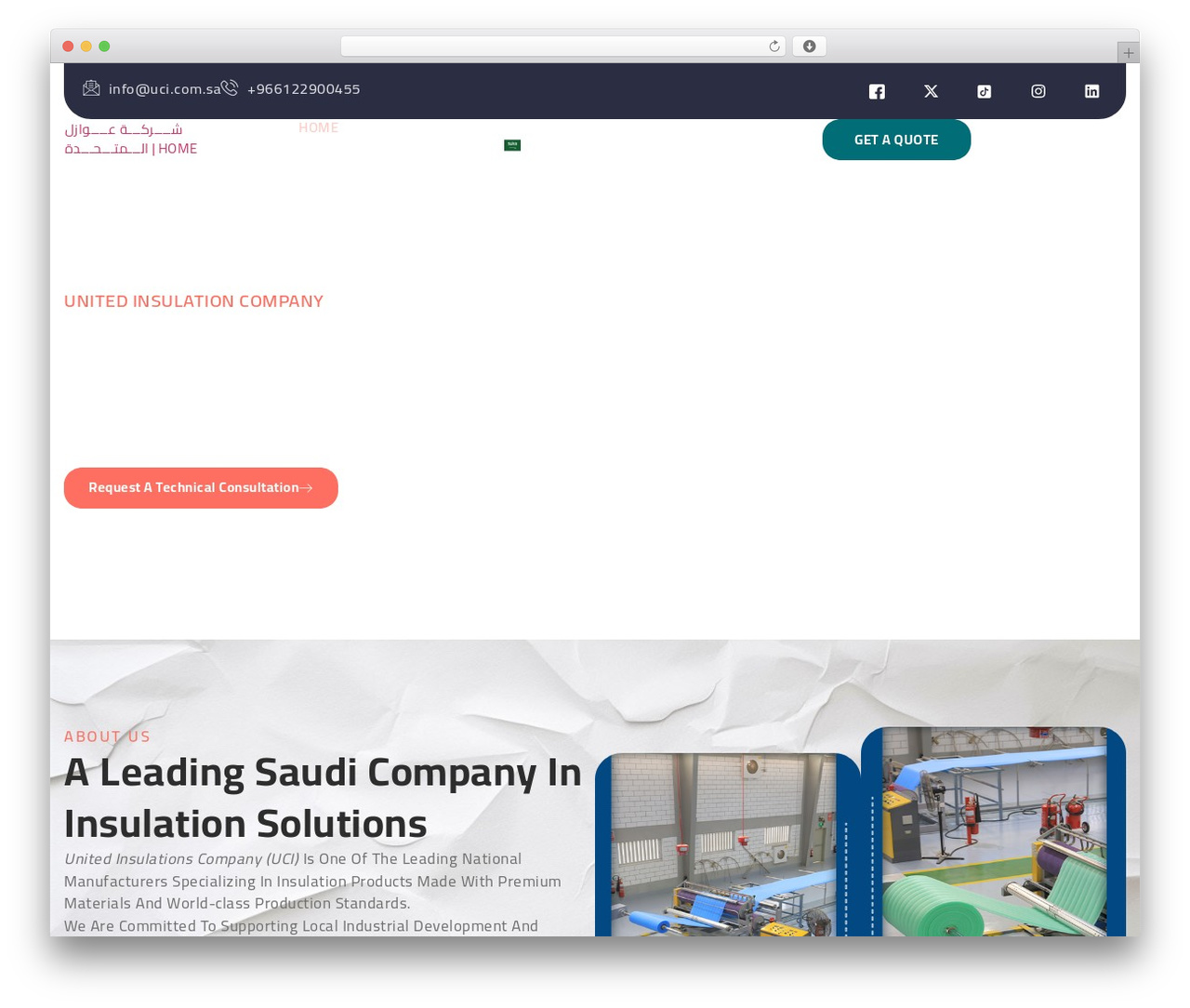 WordPress theme Hello Elementor - uci.com.sa WordPress theme Hello Elementor - uci.com.sa