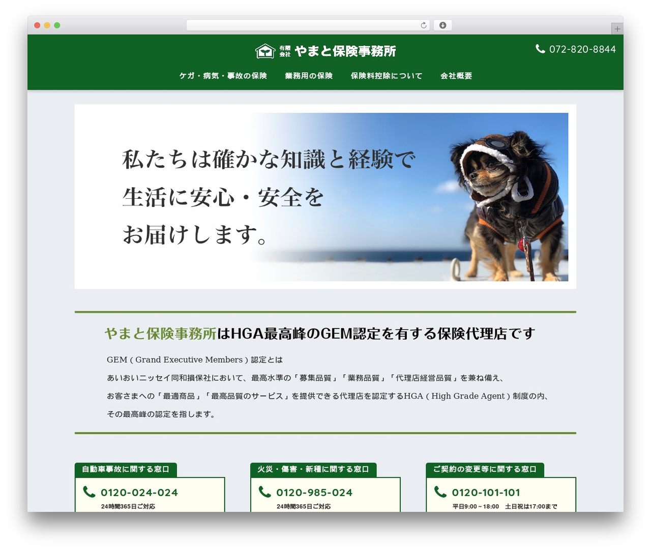 WordPress theme SANGO - yamato1234.com WordPress theme SANGO - yamato1234.com