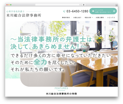 Contact form 7 multi step module premium WordPress plugin - yonekawa-lo.com
