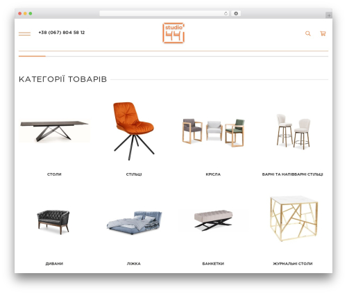 Theme WordPress IT-Kitchen theme - 44std.com.ua