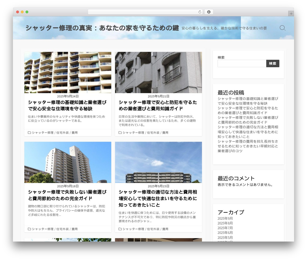 WordPress theme Coldbox - vinhanonline.com