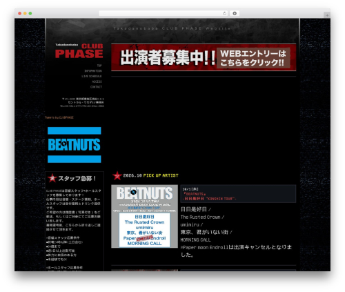 WordPress theme WordPress Theme for TAKADANOBABA CLUB PHASE - club-phase.com
