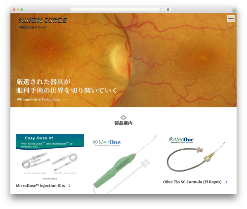 KOUS THEME premium WordPress theme - nihon-surge.com