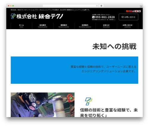 Lightning g3 evergreen WordPress plugin - so-go-tekuno.com