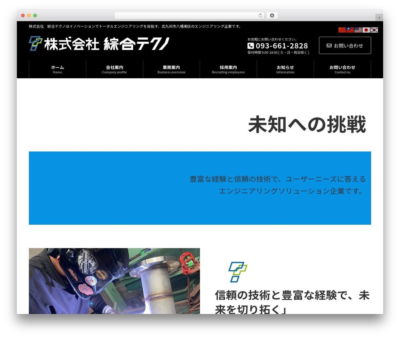Lightning WordPress theme - so-go-tekuno.com Lightning WordPress theme - so-go-tekuno.com