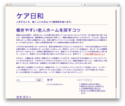 Theme WordPress Linework - corunacity.com Theme WordPress Linework - corunacity.com
