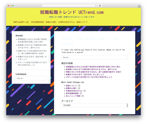 Theme21 WordPress theme - uctrend.com Theme21 WordPress theme - uctrend.com