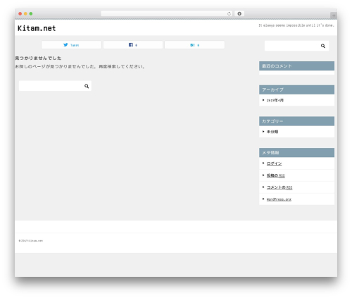 Keni character plugin WordPress plugin - kitam.net