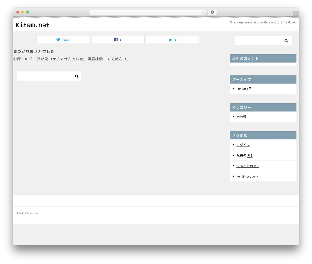 WordPress theme 賢威8.0 - kitam.net WordPress theme 賢威8.0 - kitam.net