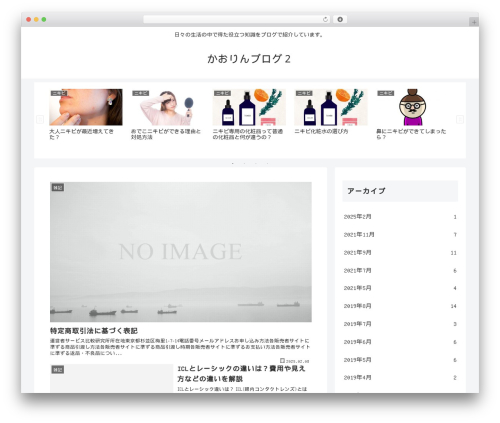 Catch_the_adtools WordPress plugin - xn--eckp7c3b6a8ko783az5b659bp61f.com
