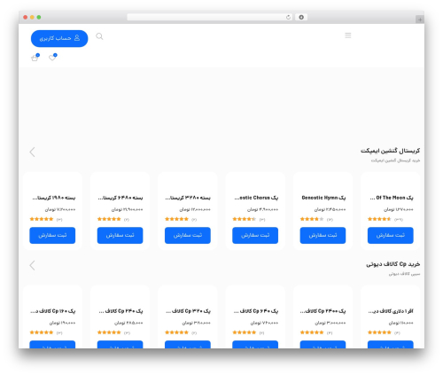 WordPress theme gemplay - foxgem.ir