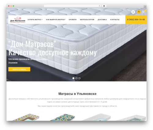 Gaviasframework WordPress plugin - dom-matrasoff.ru