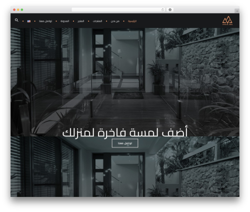 Saudi riyal symbol for woocommerce WordPress plugin - afaqaljibal.com