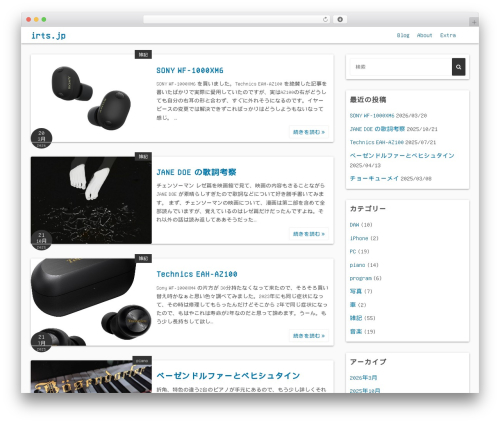 WordPress theme Simple Days - irts.jp