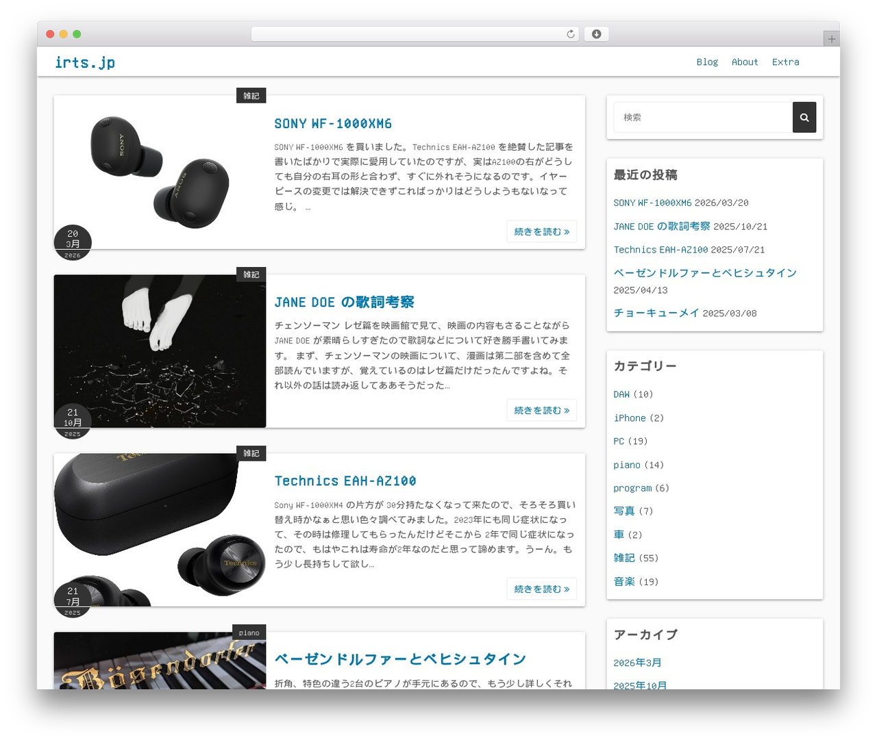 WordPress theme Simple Days - irts.jp WordPress theme Simple Days - irts.jp
