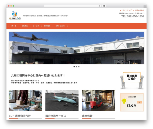 FSVBASIC WP theme - i-linklogi.com