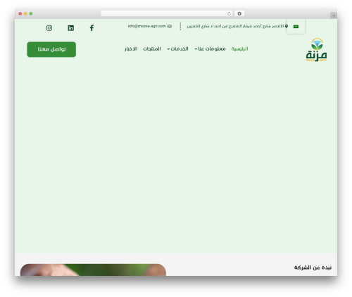 WP Team – Best Team Members Showcase Plugin for WordPress (team-free) free WordPress plugin - mozna-agri.com WP Team – Best Team Members Showcase Plugin for WordPress (team-free) free WordPress plugin - mozna-agri.com