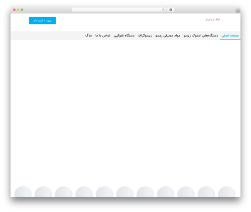 Wp story premium WordPress plugin - ariyabartar.com