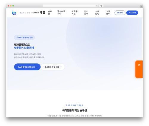 소셜 공유 버튼 By 코스모스팜 (cosmosfarm-share-buttons) free WordPress plugin - iwebple.net 소셜 공유 버튼 By 코스모스팜 (cosmosfarm-share-buttons) free WordPress plugin - iwebple.net