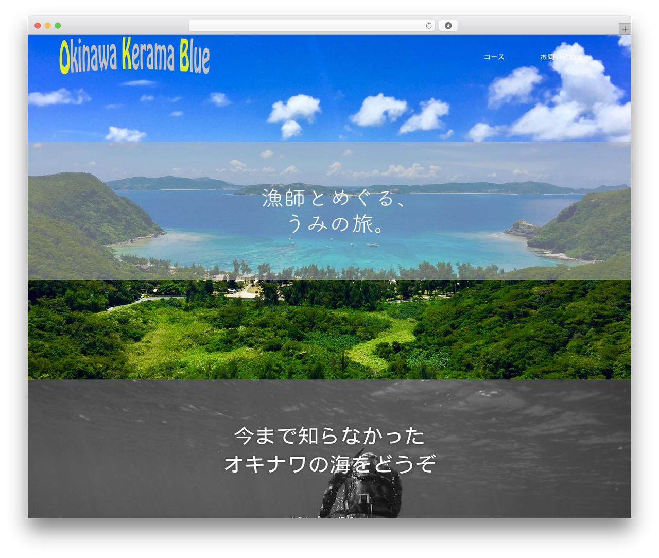 SOURCE premium WordPress theme - okinawa-kerama-blue.com SOURCE premium WordPress theme - okinawa-kerama-blue.com