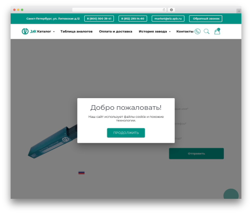 Recently viewed and most viewed products (recently-viewed-and-most-viewed-products) free WordPress plugin - elzspb.ru