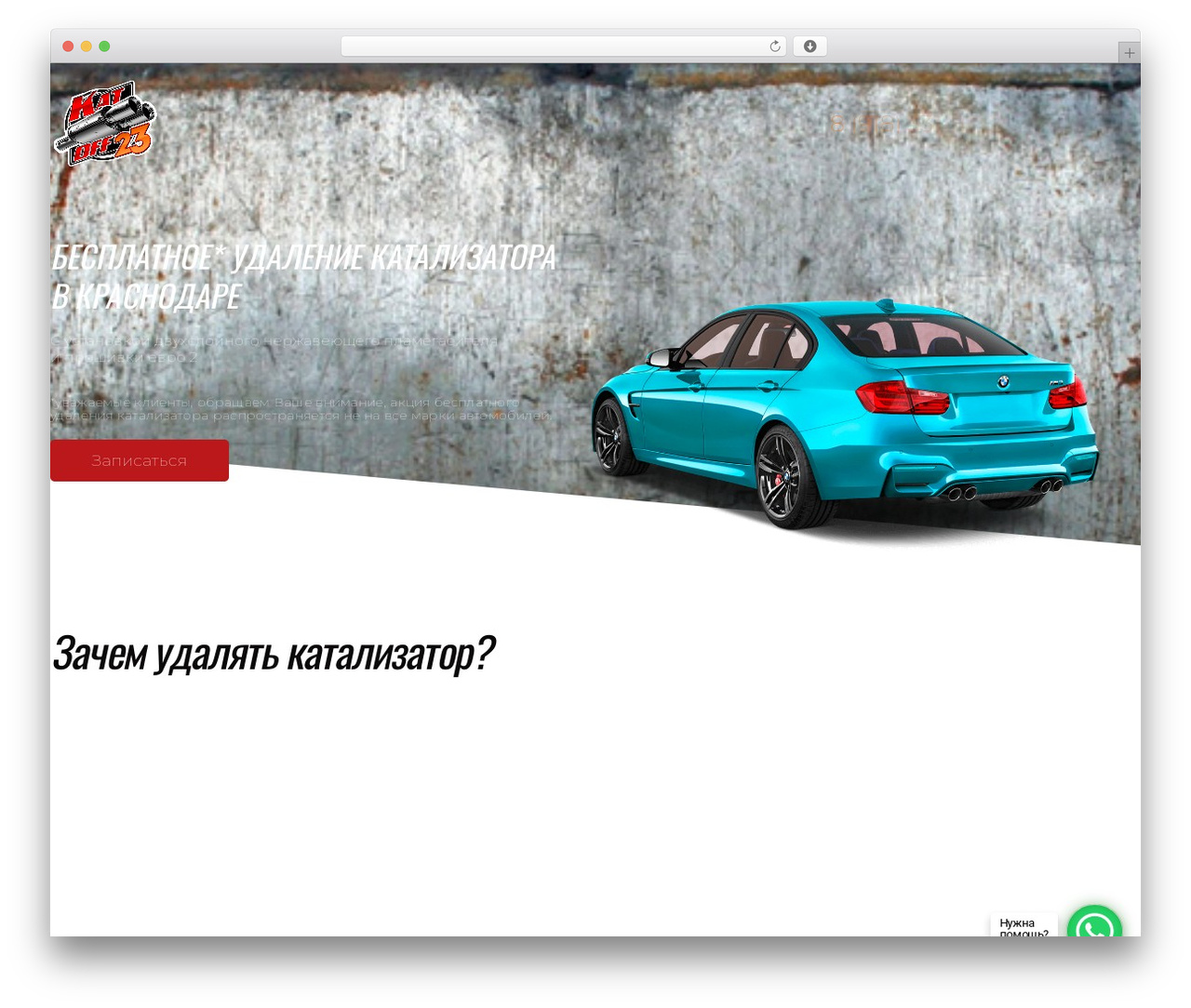 Theme WordPress Hello Elementor - katoff23.ru