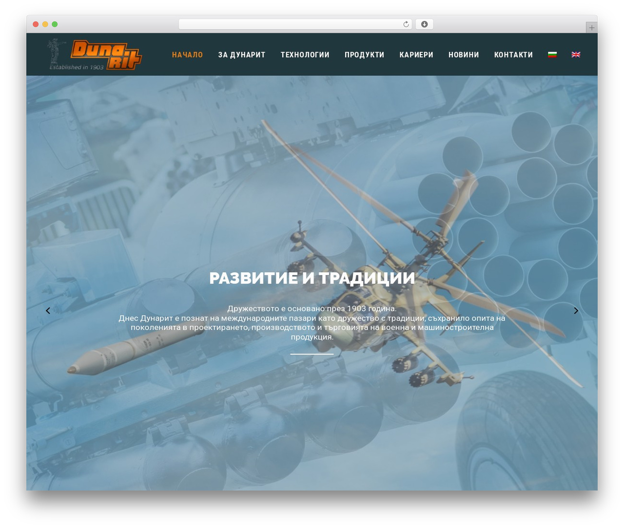 Theme WordPress Uncode - dunarit.com Theme WordPress Uncode - dunarit.com