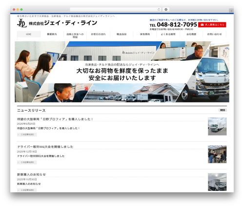 WordPress theme FFC - j-d-line.com