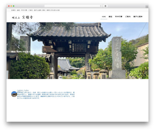 WordPress theme Lightning Pro - houshakuji.jp