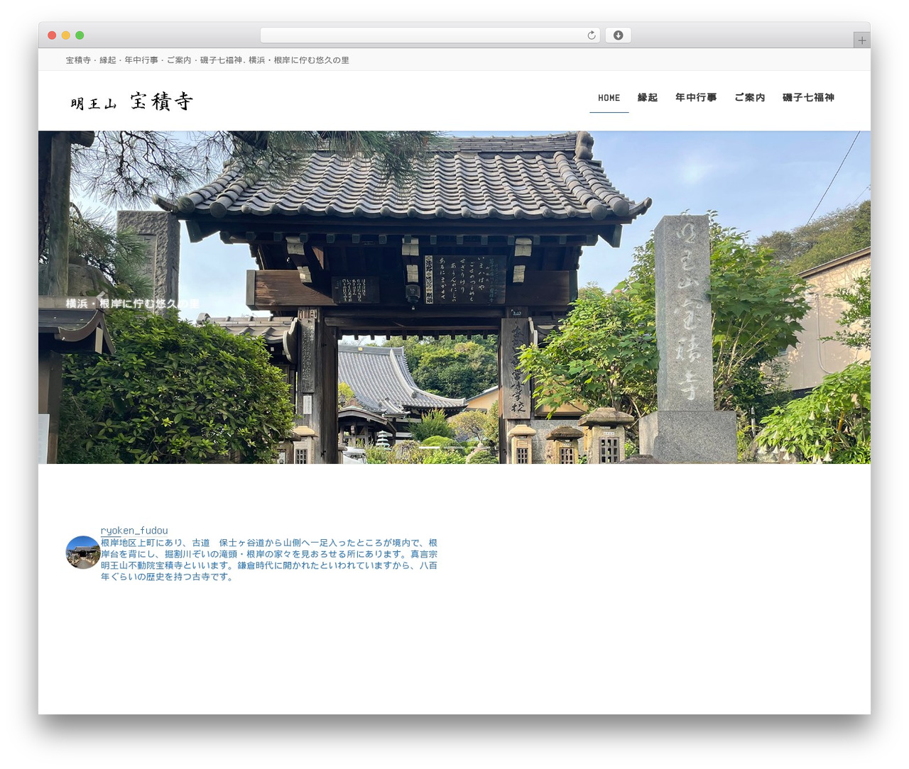 WordPress theme Lightning Pro - houshakuji.jp WordPress theme Lightning Pro - houshakuji.jp