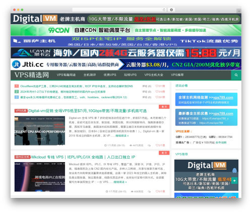 WP theme Git-alpha - www.vpsjxw.com