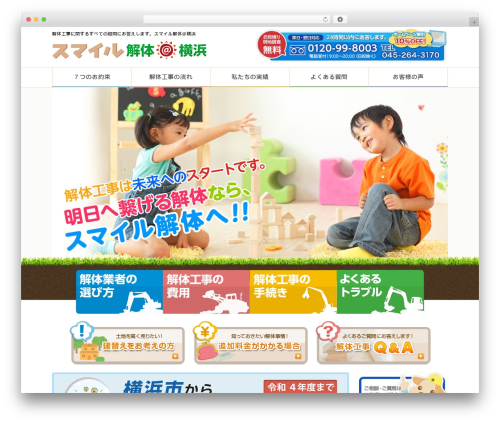 Fe advanced search WordPress plugin - smilekaitai.com