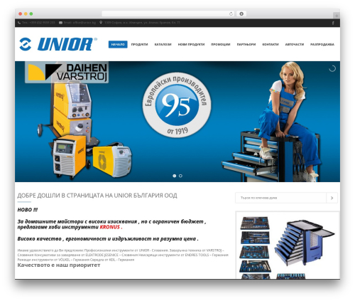 Emerald theme WordPress - unior.bg